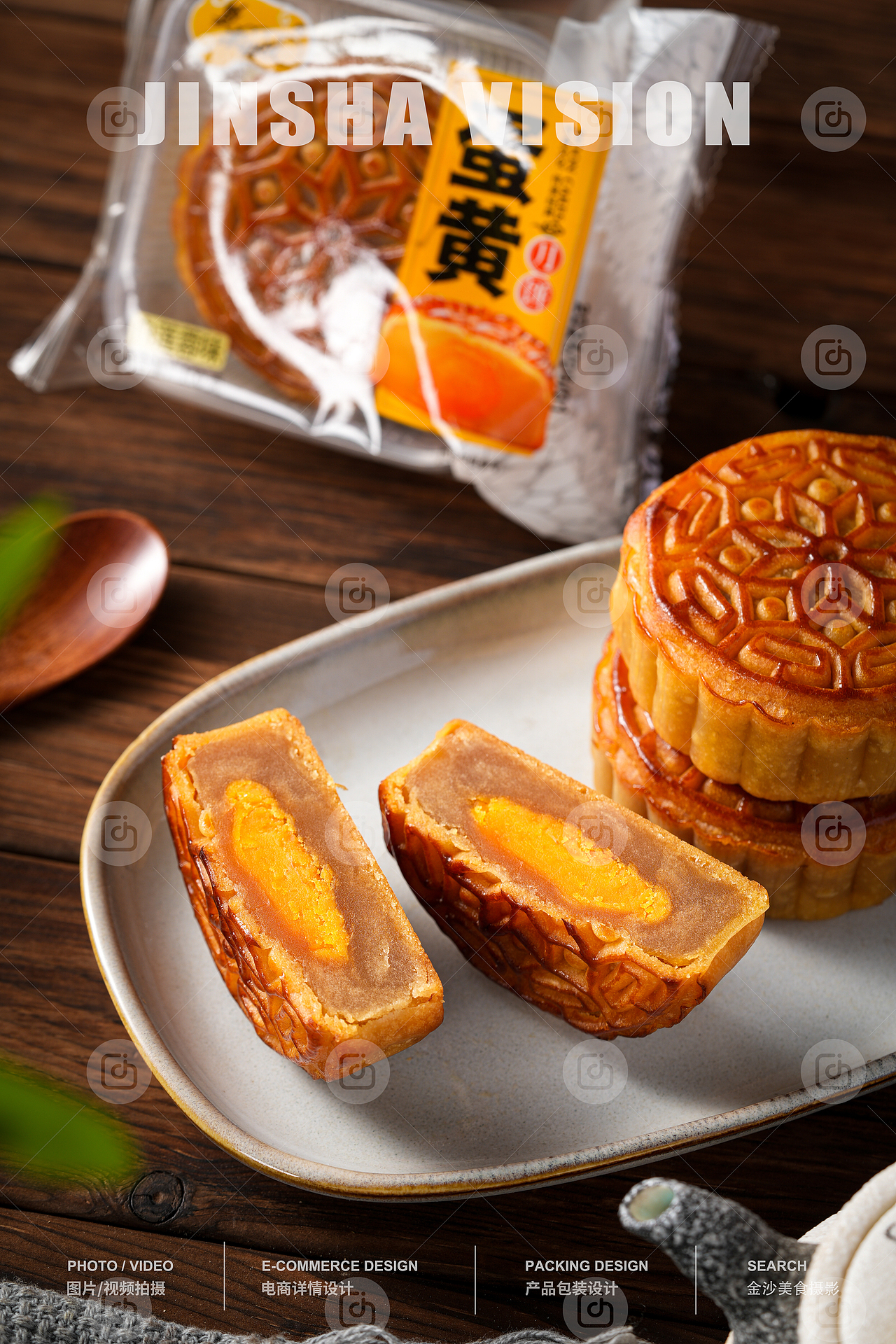 月饼/中秋糕点/红豆沙/五仁月饼