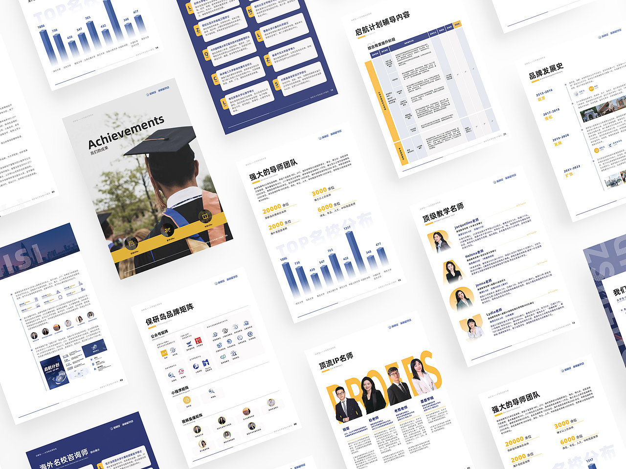 产品手册设计-线下物料排版及打印注意事项（图ZMzcyMTY2NTEy） - 书籍/画册 - 站酷设计师亚孩儿原创素材 - 站酷ZCOOL