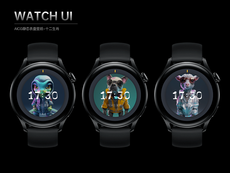Watch UI - Animation