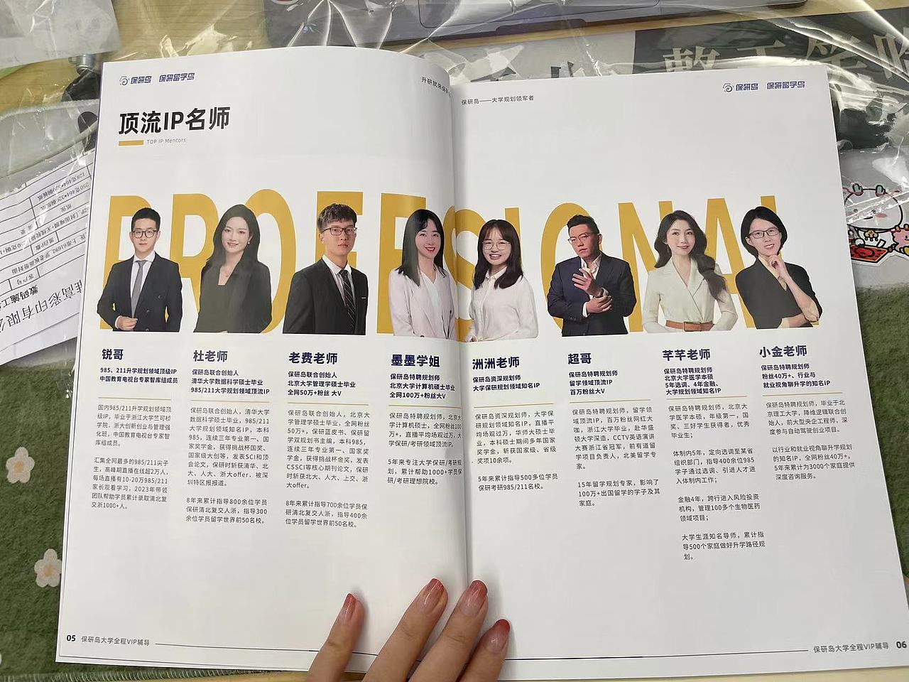 产品手册设计-线下物料排版及打印注意事项（图ZMzcyMTY5MDUy） - 书籍/画册 - 站酷设计师亚孩儿原创素材 - 站酷ZCOOL