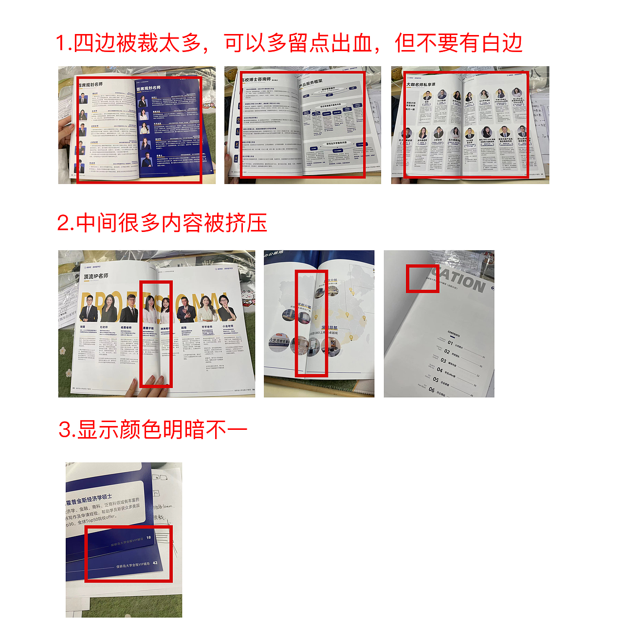 产品手册设计-线下物料排版及打印注意事项(图ZMzcyMTY5MTI0) - 书籍/画册 - 站酷设计师亚孩儿原创素材 - 站酷ZCOOL