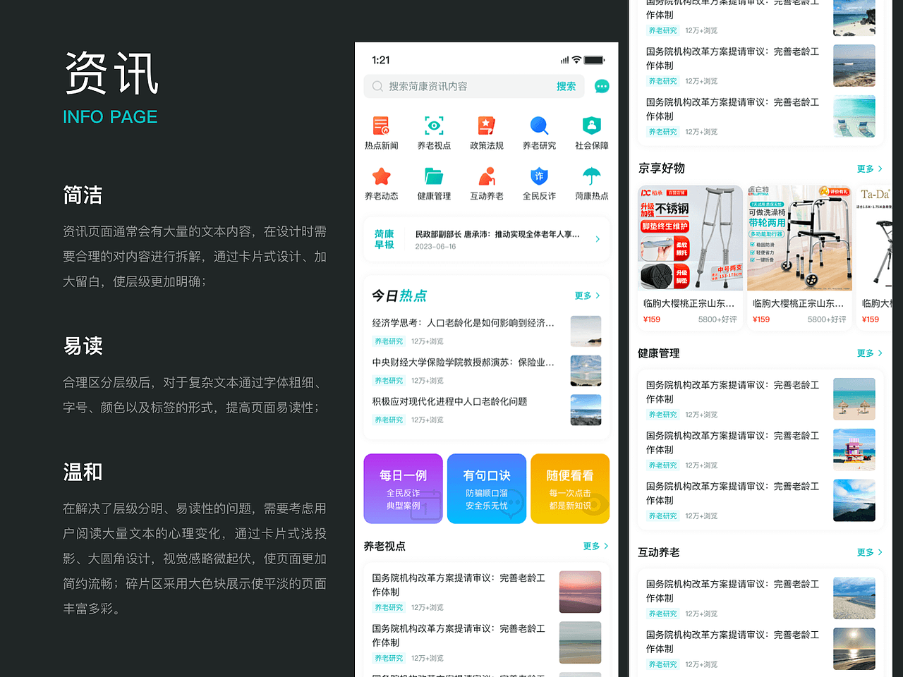 2024UI作品集（图ZMzcyMTcxMDcy） - 软件界面 - 站酷设计师叒叒木原创素材 - 站酷ZCOOL
