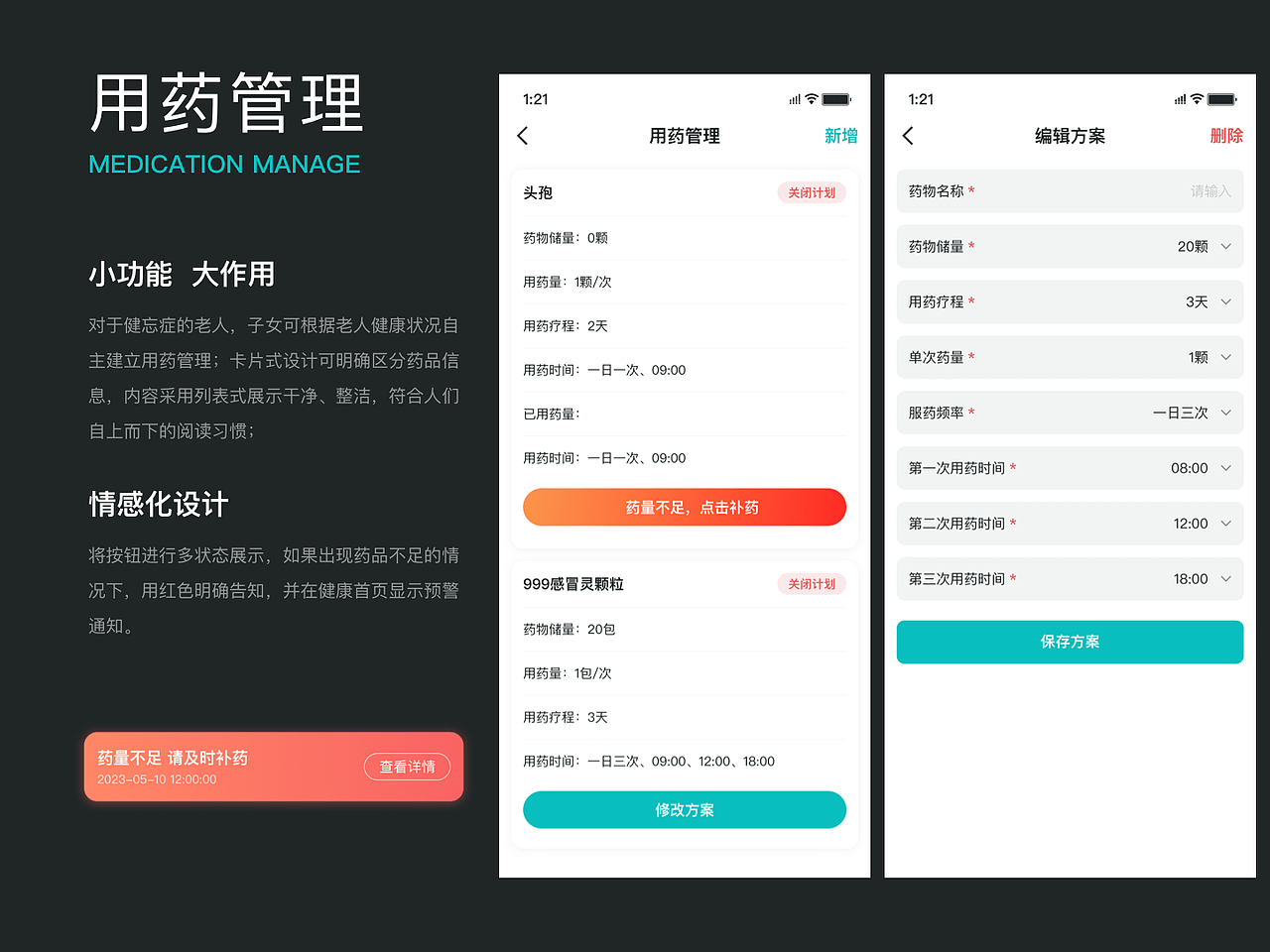 2024UI作品集（图ZMzcyMTcxMTE2） - 软件界面 - 站酷设计师叒叒木原创素材 - 站酷ZCOOL