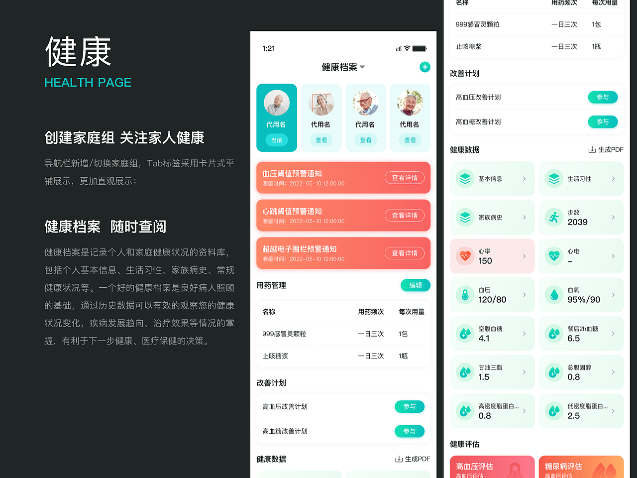 2024UI作品集（图ZMzcyMTcxMTg4） - 软件界面 - 站酷设计师叒叒木原创素材 - 站酷ZCOOL