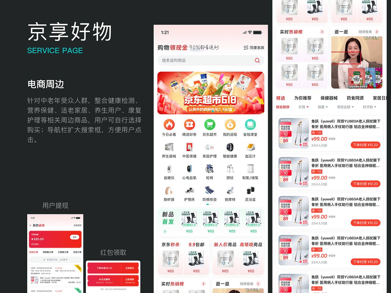 2024UI作品集（图ZMzcyMTcxMTky） - 软件界面 - 站酷设计师叒叒木原创素材 - 站酷ZCOOL
