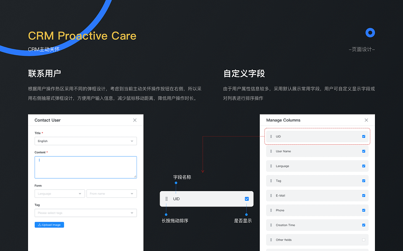 2024UI作品集（图ZMzcyMTcxMjA0） - 软件界面 - 站酷设计师叒叒木原创素材 - 站酷ZCOOL