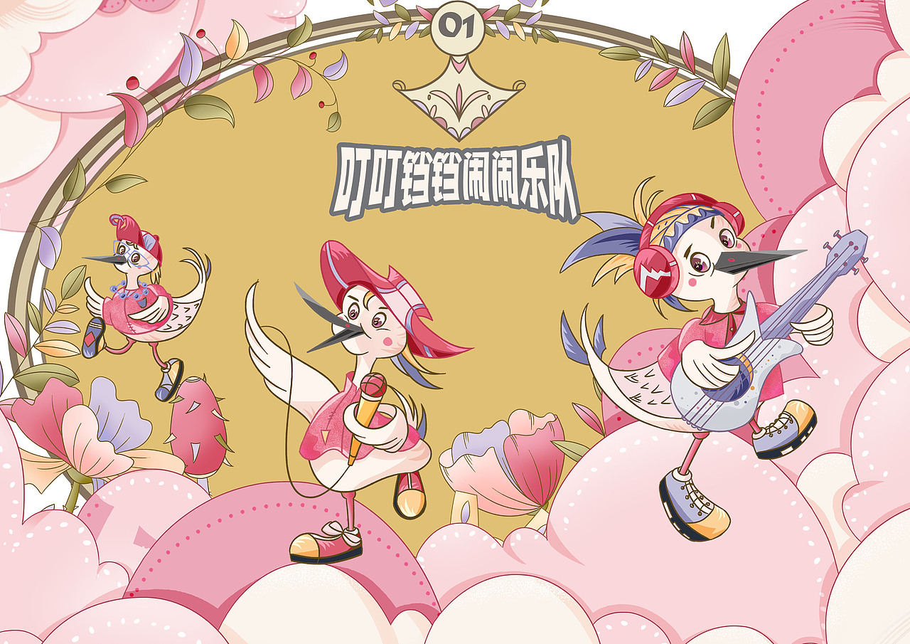 梦幻之境（图ZMzcyMTcxMjQw） - 海报 - 站酷设计师肉苁蓉原创素材 - 站酷ZCOOL