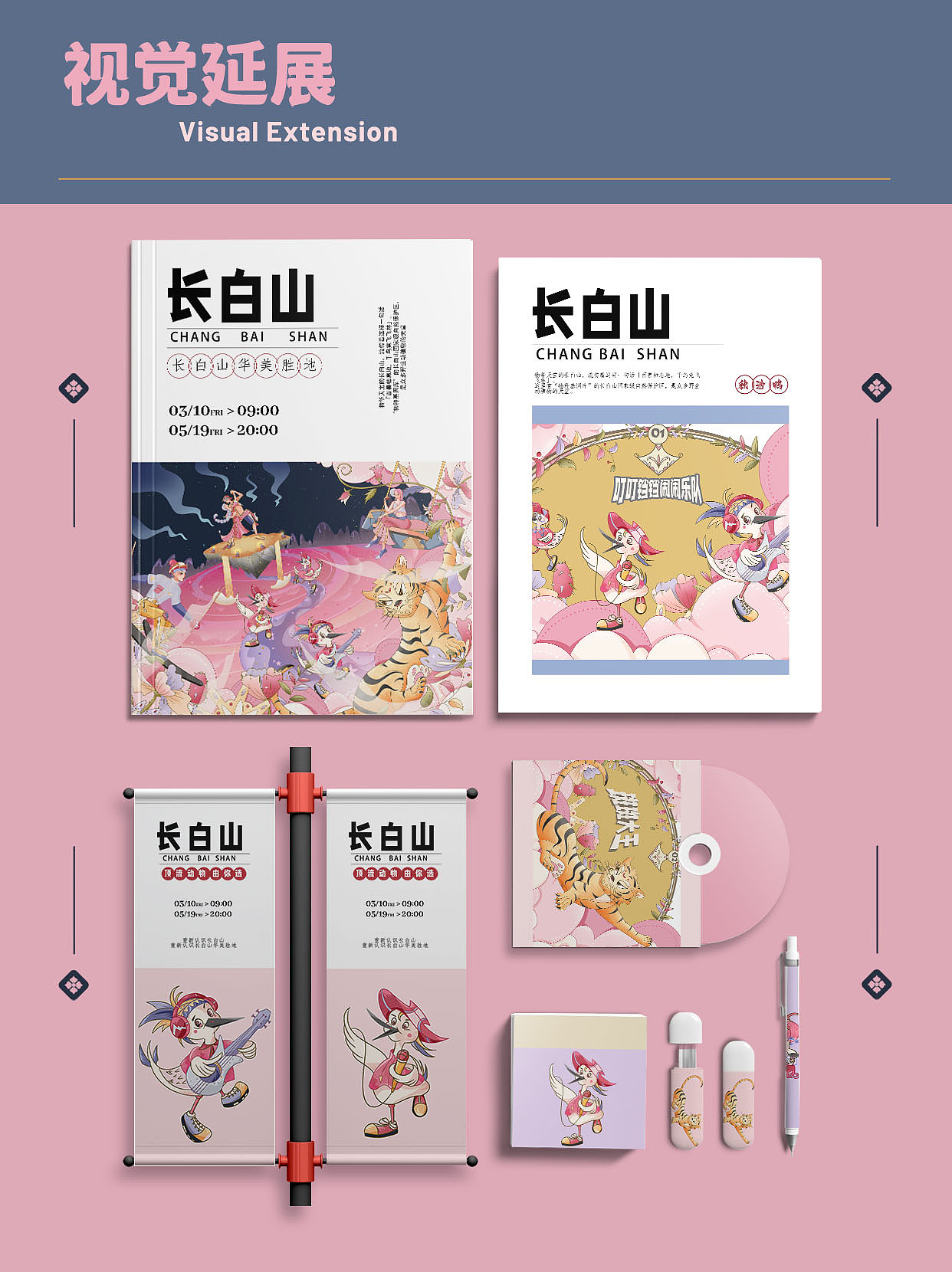 梦幻之境（图ZMzcyMTcxMjQ4） - 海报 - 站酷设计师肉苁蓉原创素材 - 站酷ZCOOL