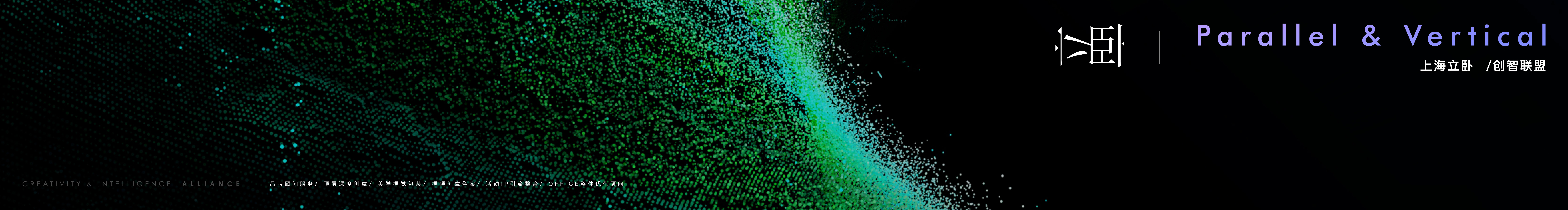 上海立臥文化傳媒的個人主頁（封面預覽） - 主頁封面設(shè)置 - 站酷設(shè)計師上海立臥文化傳媒原創(chuàng)素材 - 站酷ZCOOL