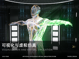 可视化数据