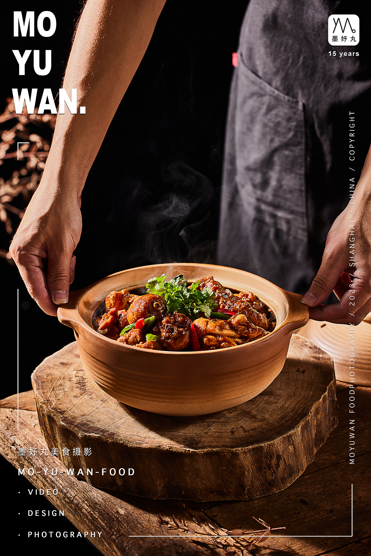 003 菜品拍摄 | 啫啫煲拍摄 | 墨妤丸美食摄影