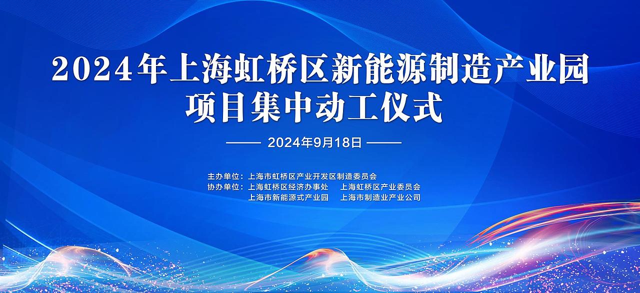开工仪式活动蓝色背景（图ZMzcyMTc1NDQw） - 其他平面 - 站酷设计师3D设计师joy原创素材 - 站酷ZCOOL