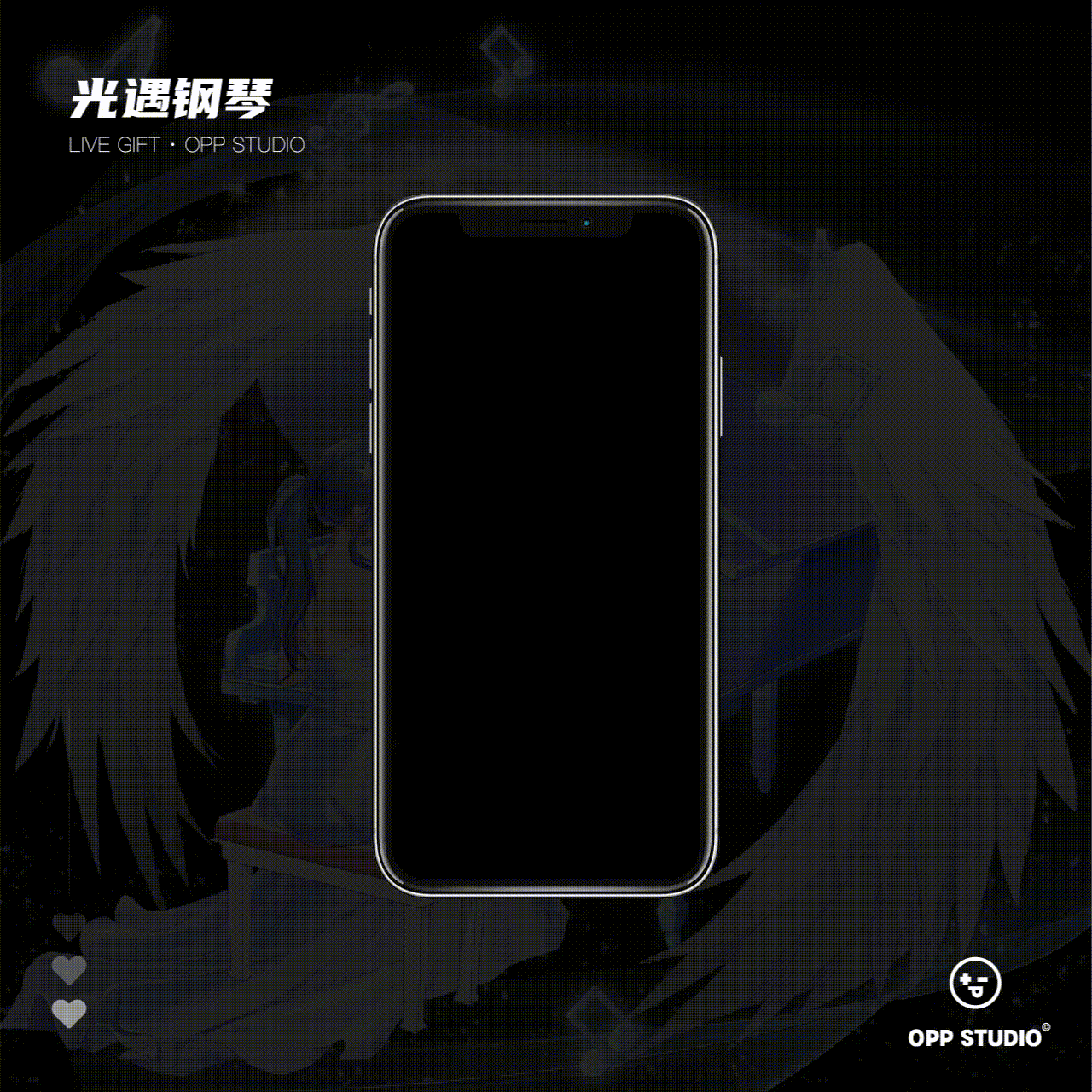直播礼物练习