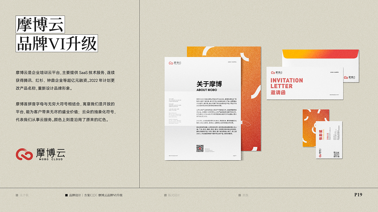 【作品集】2023-2024（图ZMzcyMTg2MDAw） - 其他平面 - 站酷设计师张影星原创素材 - 站酷ZCOOL