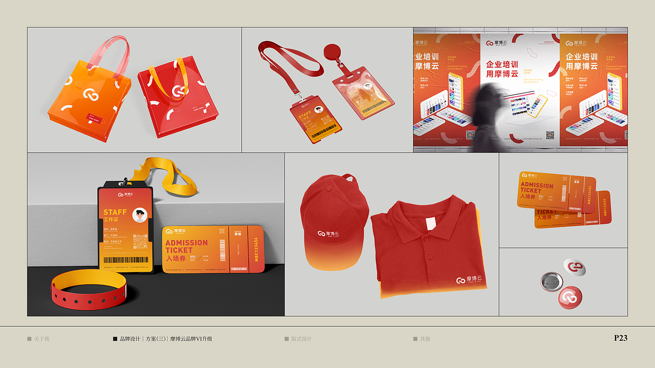 【作品集】2023-2024（图ZMzcyMTg2MDE2） - 其他平面 - 站酷设计师张影星原创素材 - 站酷ZCOOL