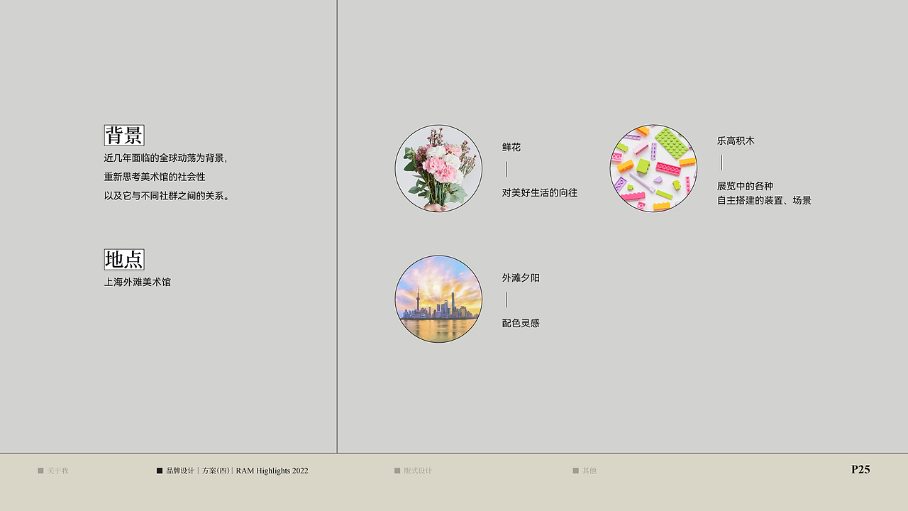 【作品集】2023-2024（图ZMzcyMTg2MDI0） - 其他平面 - 站酷设计师张影星原创素材 - 站酷ZCOOL