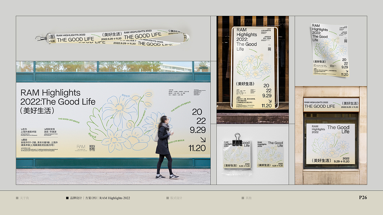 【作品集】2023-2024（图ZMzcyMTg2MDI4） - 其他平面 - 站酷设计师张影星原创素材 - 站酷ZCOOL