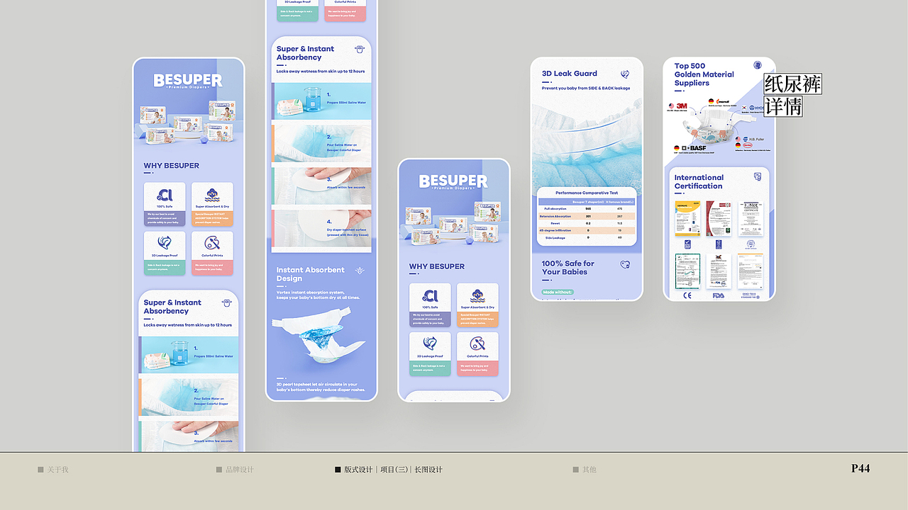 【作品集】2023-2024（图ZMzcyMTg2MTAw） - 其他平面 - 站酷设计师张影星原创素材 - 站酷ZCOOL