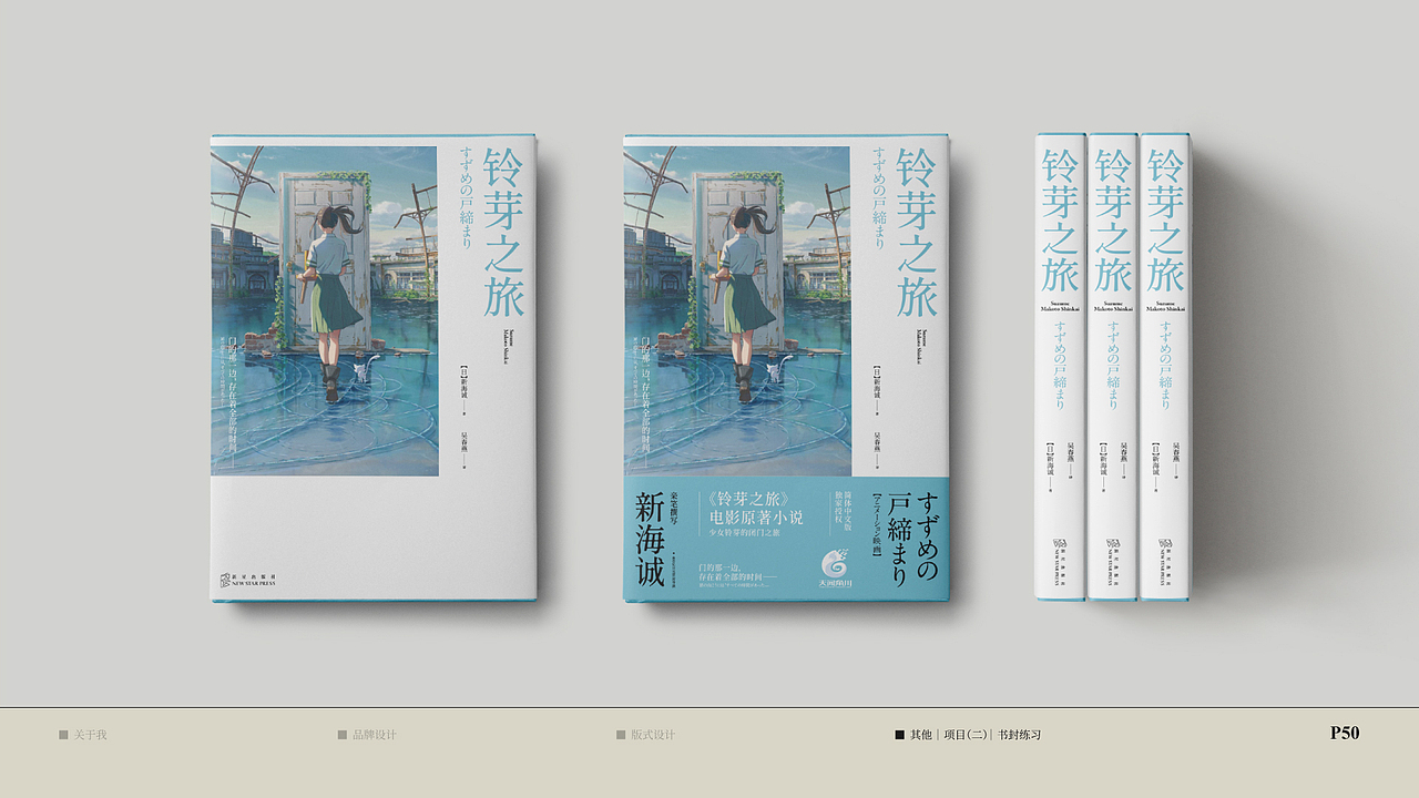 【作品集】2023-2024（图ZMzcyMTg2MTI0） - 其他平面 - 站酷设计师张影星原创素材 - 站酷ZCOOL