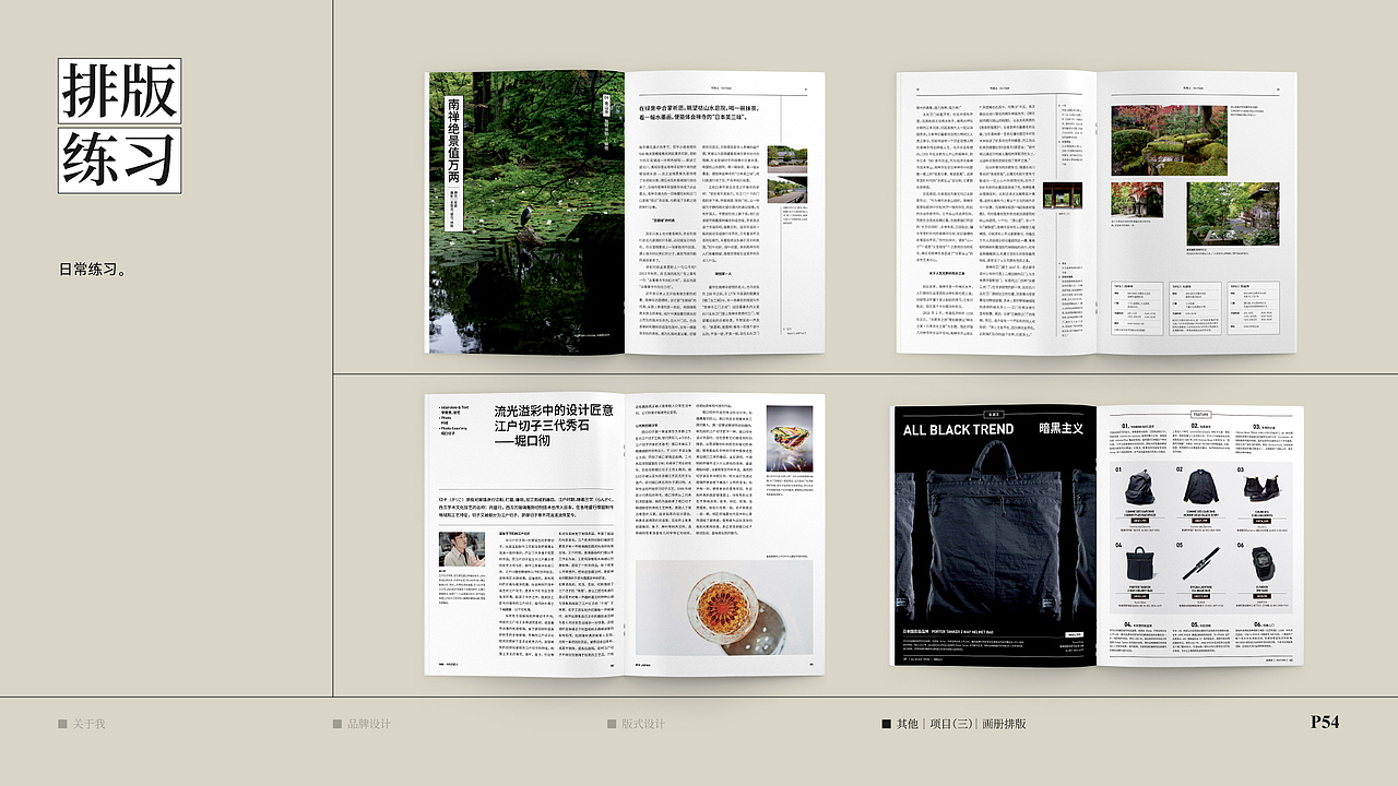 【作品集】2023-2024（图ZMzcyMTg2MTQw） - 其他平面 - 站酷设计师张影星原创素材 - 站酷ZCOOL