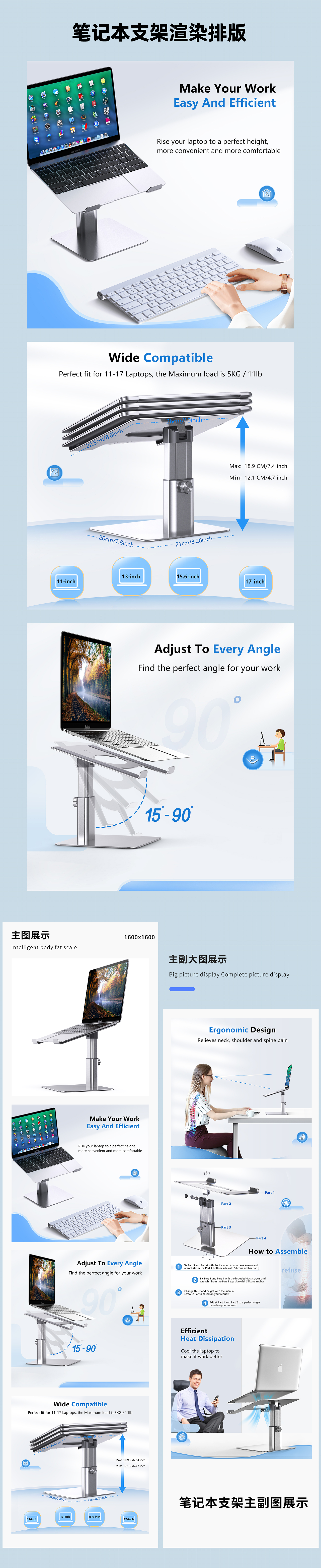 亚马逊主副a+图片设计（图ZMzcyMTg4OTAw） - 电商 - 站酷设计师Designer滨原创素材 - 站酷ZCOOL