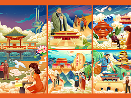 山东