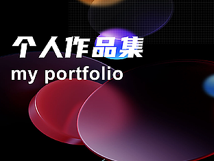2024年作品集