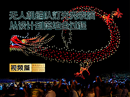 商业个人航拍剪辑作品