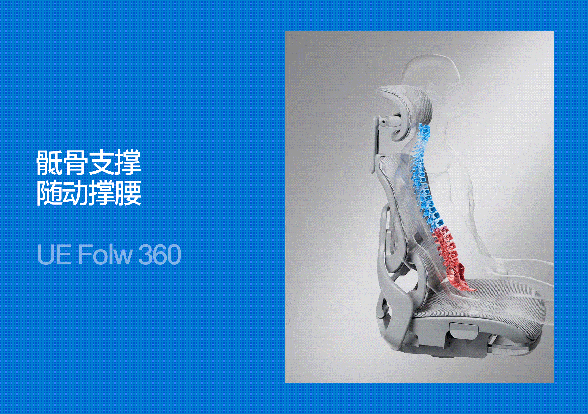 像素✖永艺 核心战略单品全案 营销视觉设计 品牌咨询