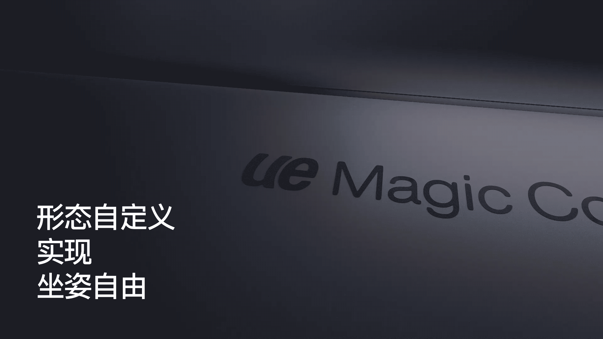 像素✖永艺 核心战略单品全案 营销视觉设计 品牌咨询