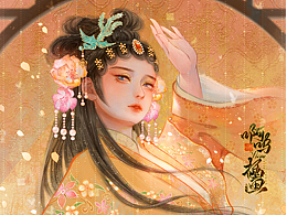 戏曲系列第二篇* 黄