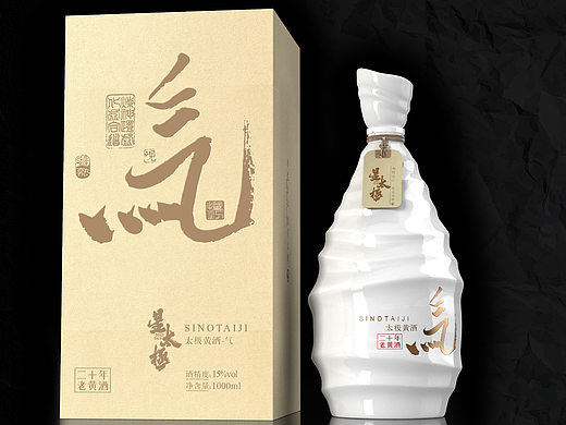 太极黄酒 x甲古文設計｜醉美黄酒 灵动太极
