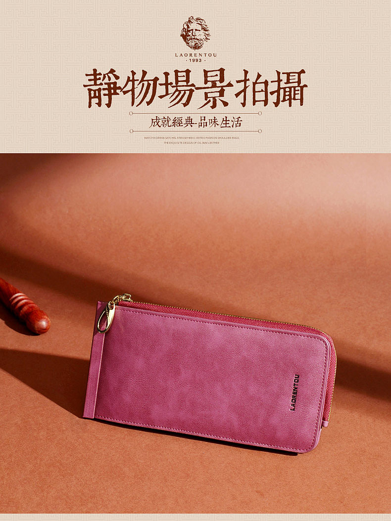 一组复古风场景