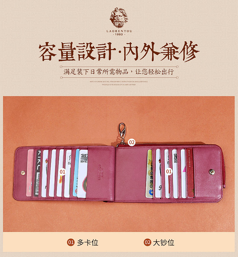 一组复古风场景