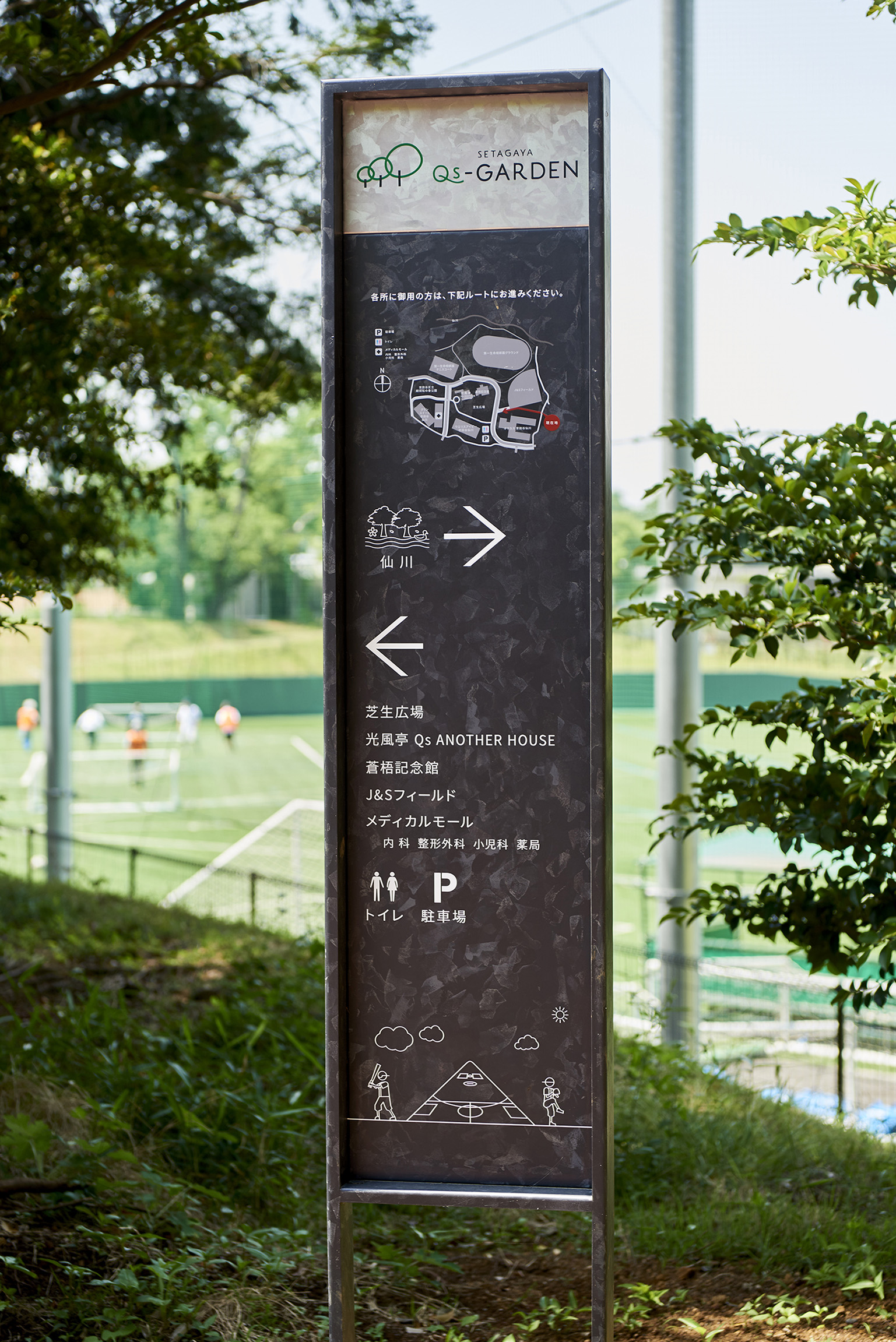 导视系统设计 世田谷Q花园（图ZMTQ4MzQwNDA=） - 资讯 - 站酷设计师导视标视学院APP原创素材 - 站酷ZCOOL