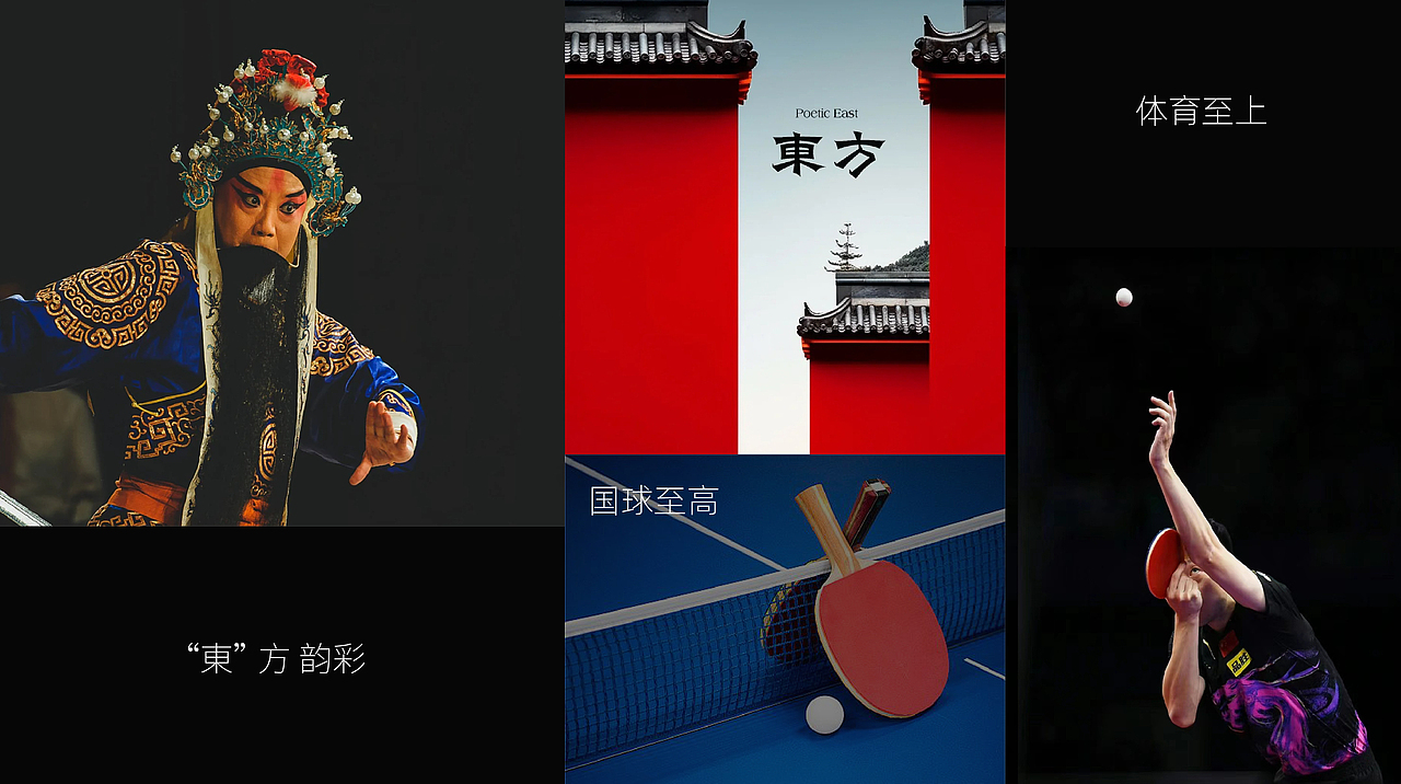 DOSAN`与东上（图ZMzcyMjAwMzY4） - 品牌 - 站酷设计师言几言十原创素材 - 站酷ZCOOL