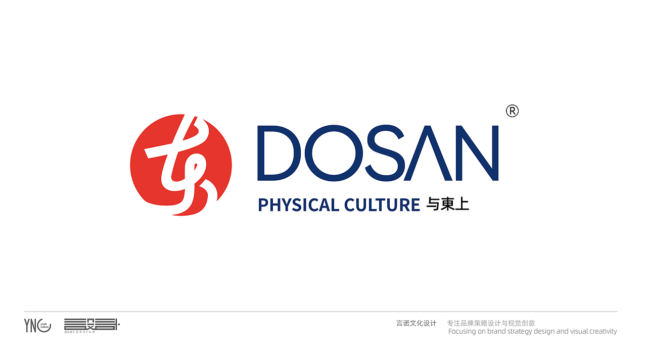DOSAN`与东上（图ZMzcyMjAwNDMy） - 品牌 - 站酷设计师言几言十原创素材 - 站酷ZCOOL