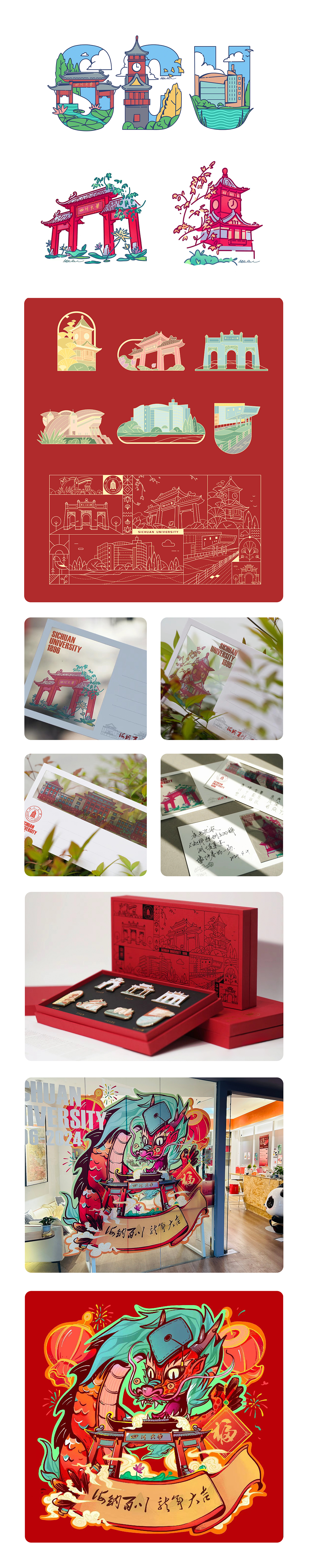 四川大学（图ZMzcyMjAxMTQw） - 商业插画 - 站酷设计师YUZ3原创素材 - 站酷ZCOOL