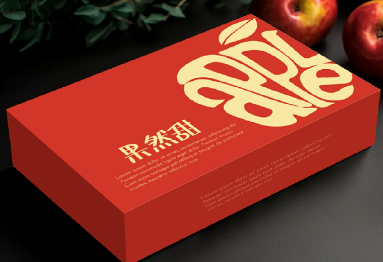 苹果礼盒设计