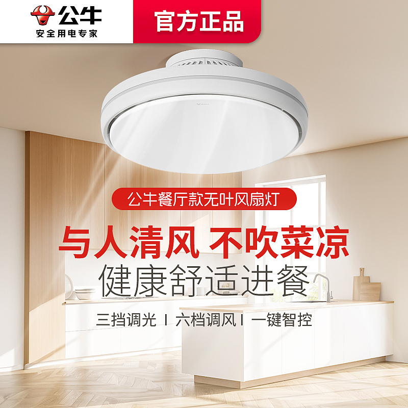 直通车图/钻展/主图合集