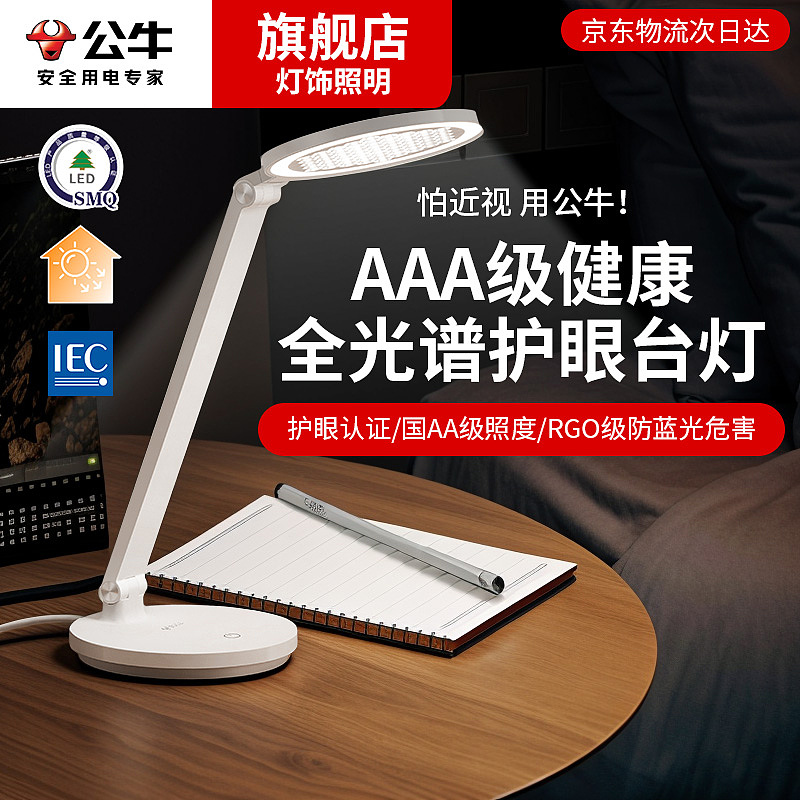 直通车图/钻展/主图合集