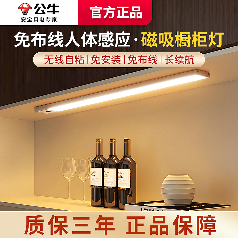 直通车图/钻展/主图合集