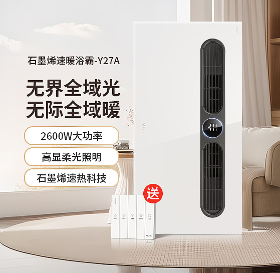 直通车图/钻展/主图合集