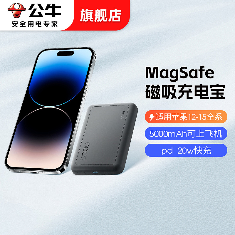 直通车图/钻展/主图合集