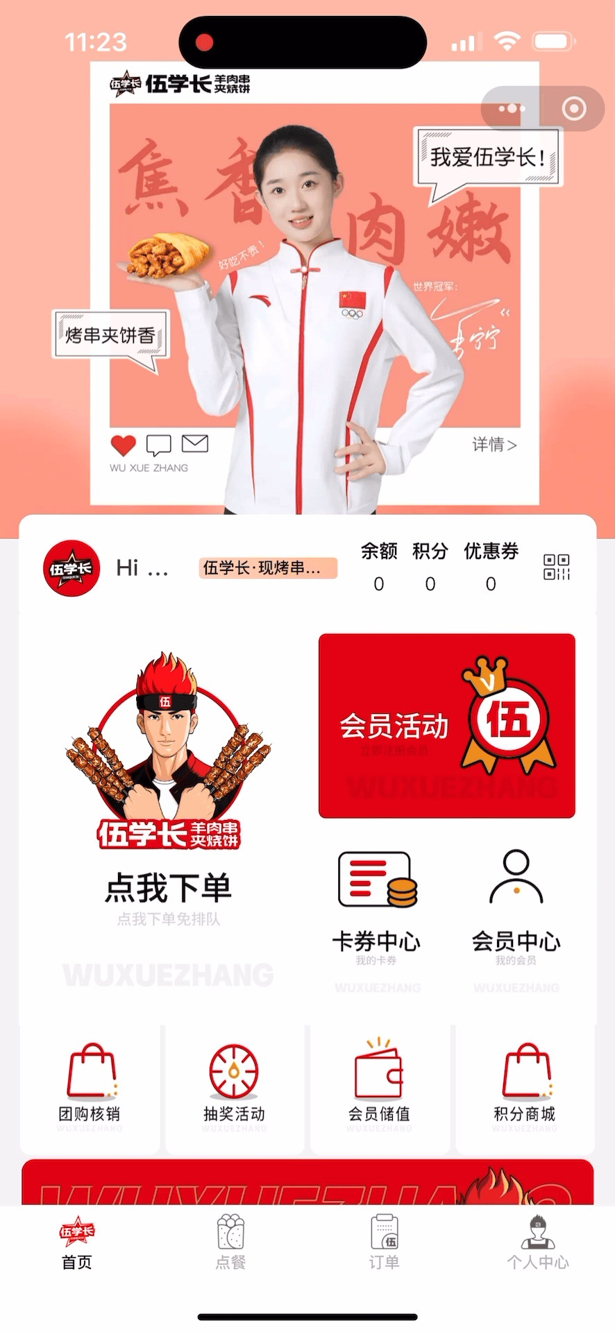 个人作品集（图ZMzcyMjEwNjcy） - IP形象 - 站酷设计师小张睡醒啦原创素材 - 站酷ZCOOL