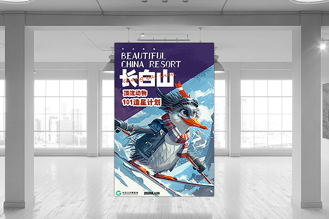 长白山顶流动物——鸭鸭聪