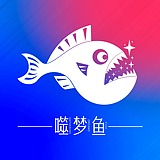 拾梦鱼的头像