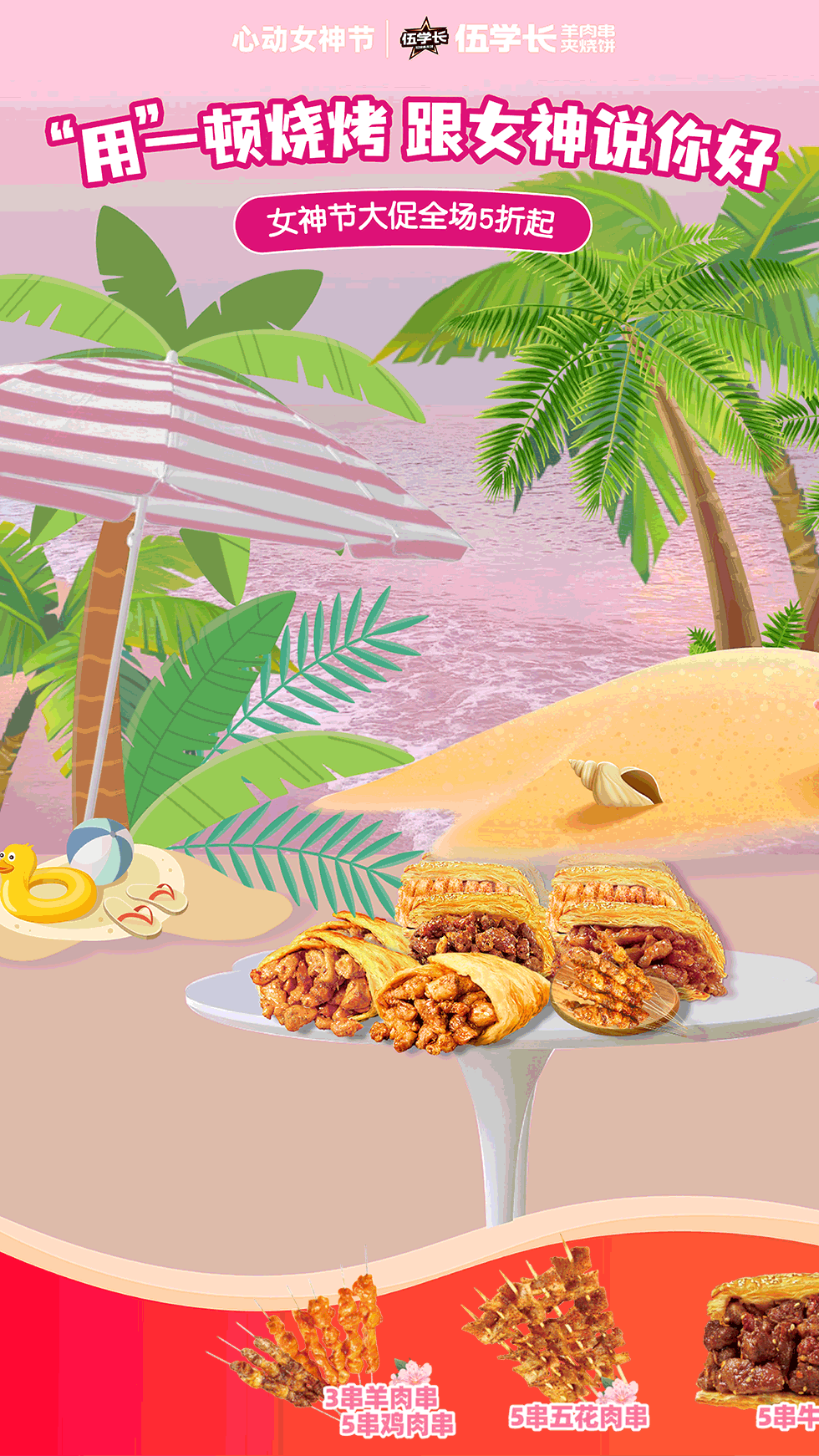 个人作品集（图ZMzcyMjEwNjc2） - IP形象 - 站酷设计师小张睡醒啦原创素材 - 站酷ZCOOL