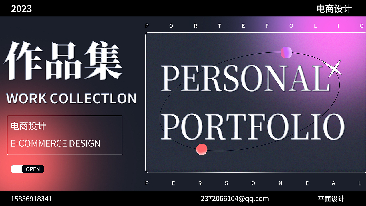 電商作品集（圖ZMzcyMjEwNDAw） - 電商 - 站酷設計師經(jīng)諛原創(chuàng)素材 - 站酷ZCOOL