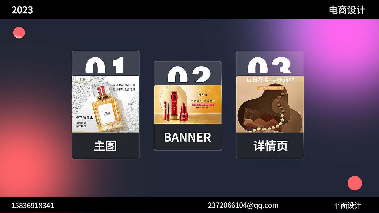 電商作品集（圖ZMzcyMjEwNDA0） - 電商 - 站酷設計師經(jīng)諛原創(chuàng)素材 - 站酷ZCOOL